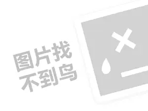 2023淘宝的万相台效果怎么样？有哪些投放人群？